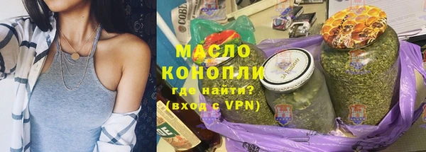 MESCALINE Горнозаводск