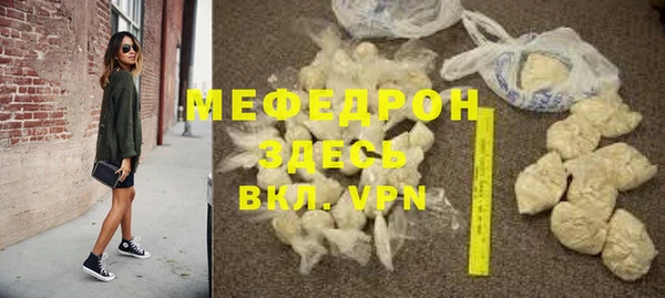 MESCALINE Горнозаводск