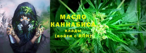 MESCALINE Горнозаводск