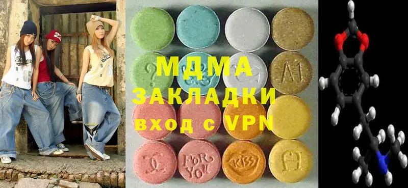 МДМА кристаллы  Бавлы 